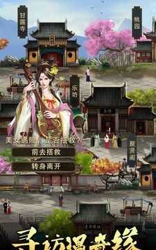 皇帝养成计划