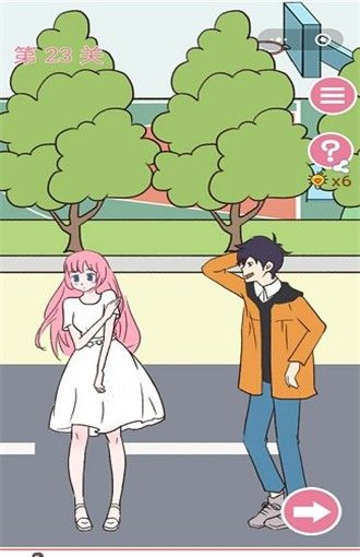 学长不可以