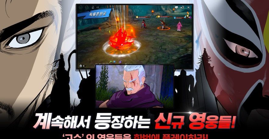 全球霸主之路
