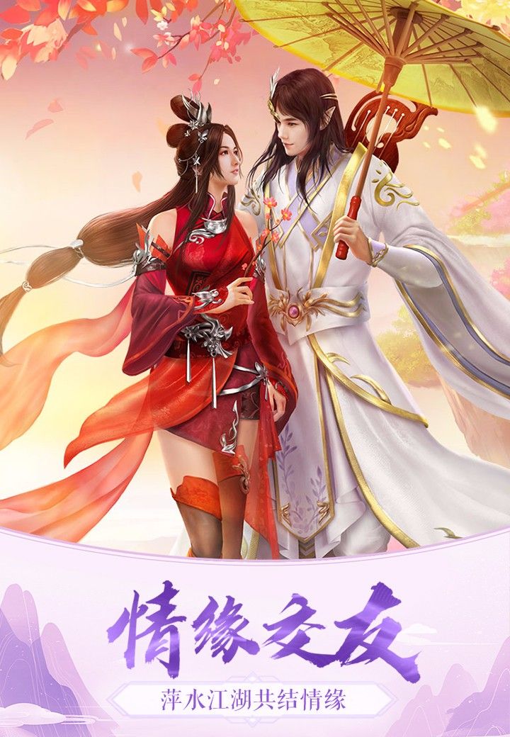风凌天下