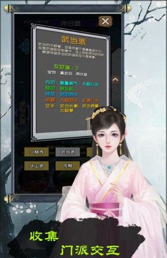 当不当掌门