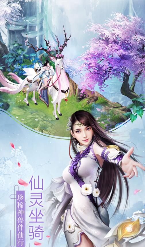 凡人诛仙诀