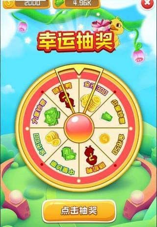 天天小萌鸭