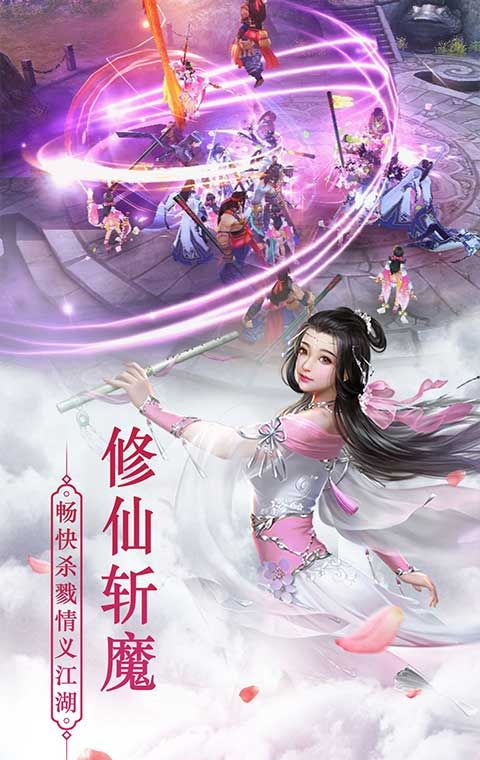 斗转武林