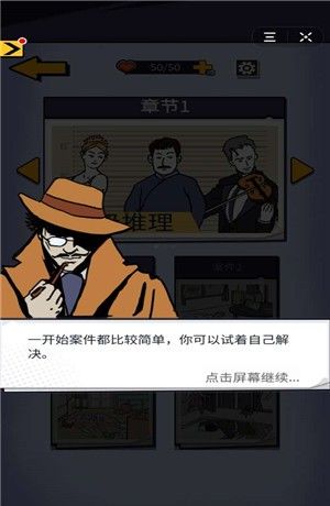 凶手竟然是他