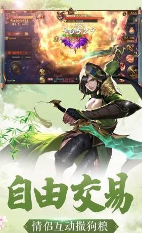 闻道升仙