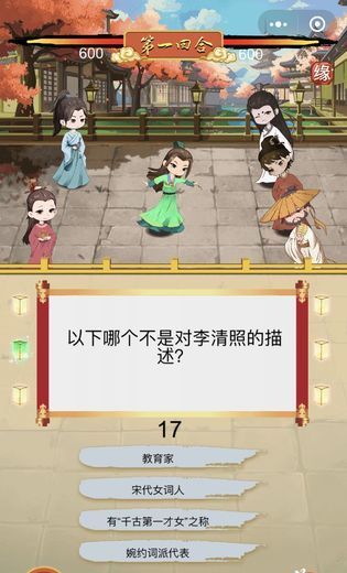 童趣系列之骚人大乱斗