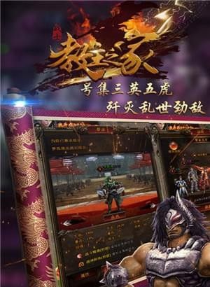 教主之家