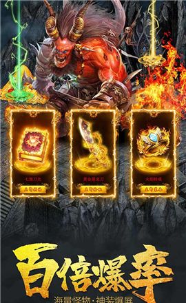 霸沙OL