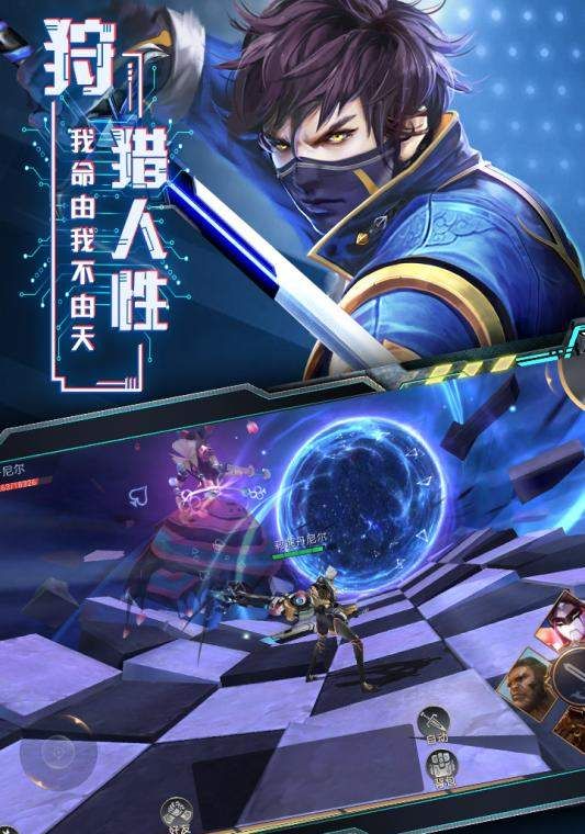 旷野之狩
