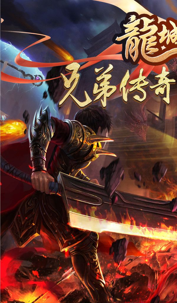 雷霆英雄