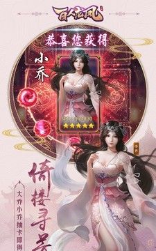 百人龙凤
