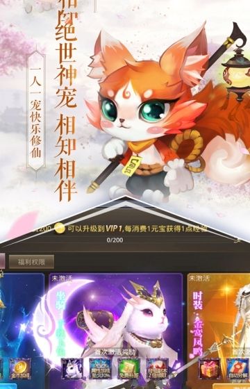 天命西游