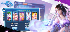 天天爱仙侠