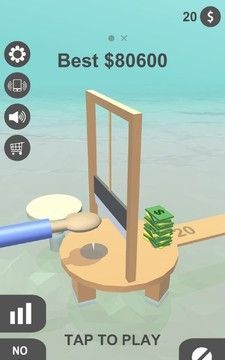 钱or剁手