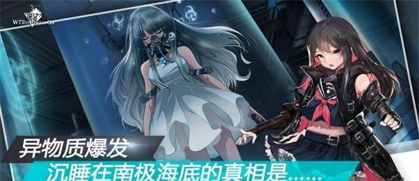 生存日Z少女对决
