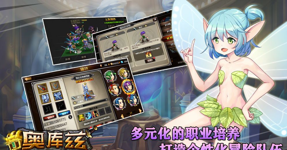 奥库兹探宝者联盟
