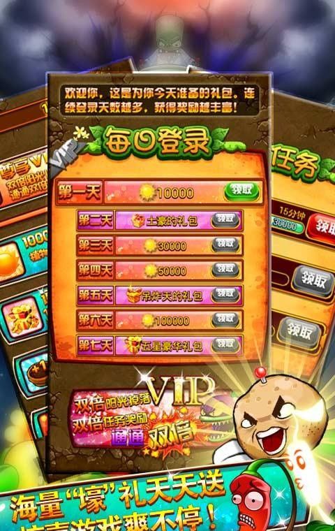 暴走向日葵