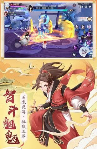 放置天姬