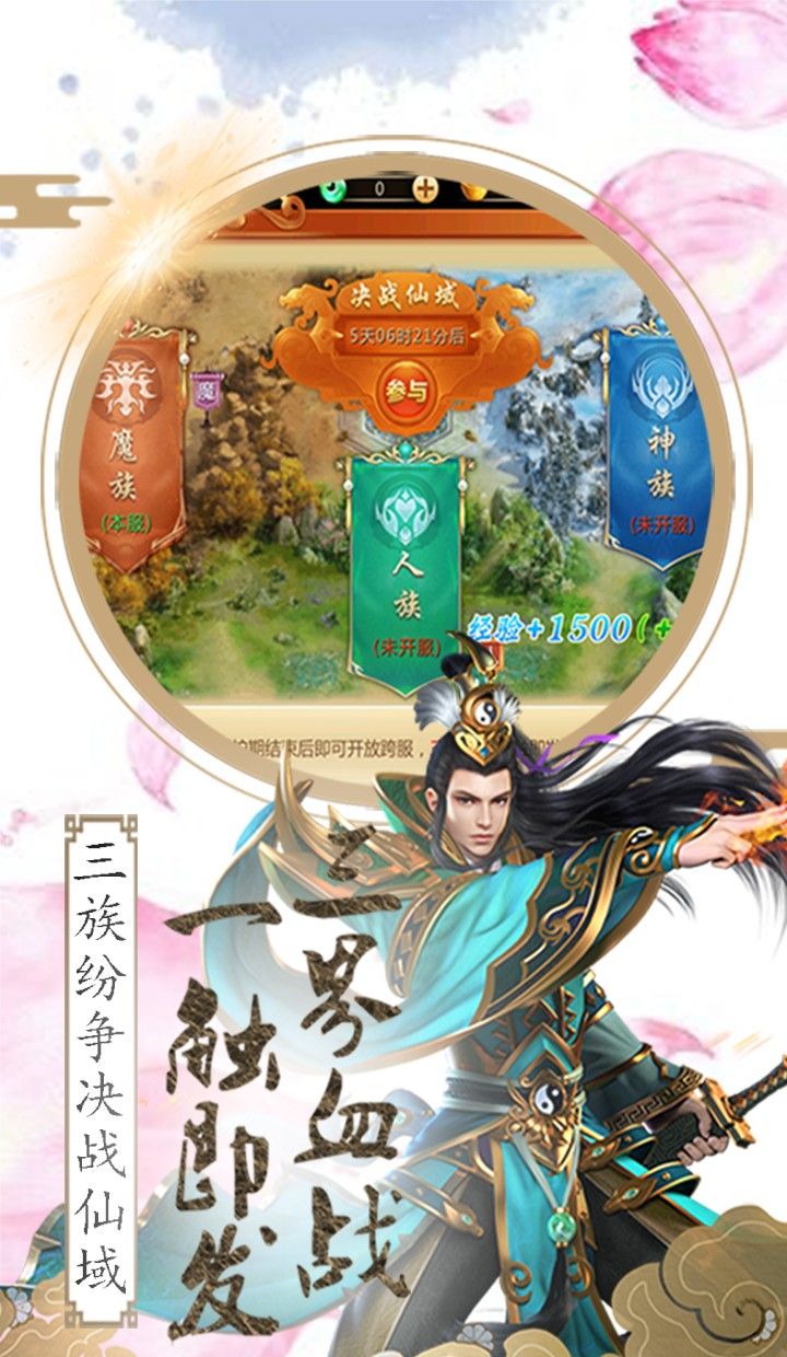 风暴之锤