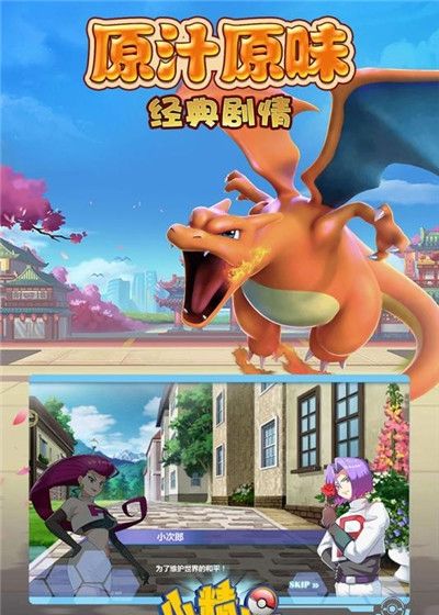 小精灵寻找魔法石