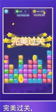 爱上消消消