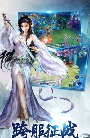 剑圣Online