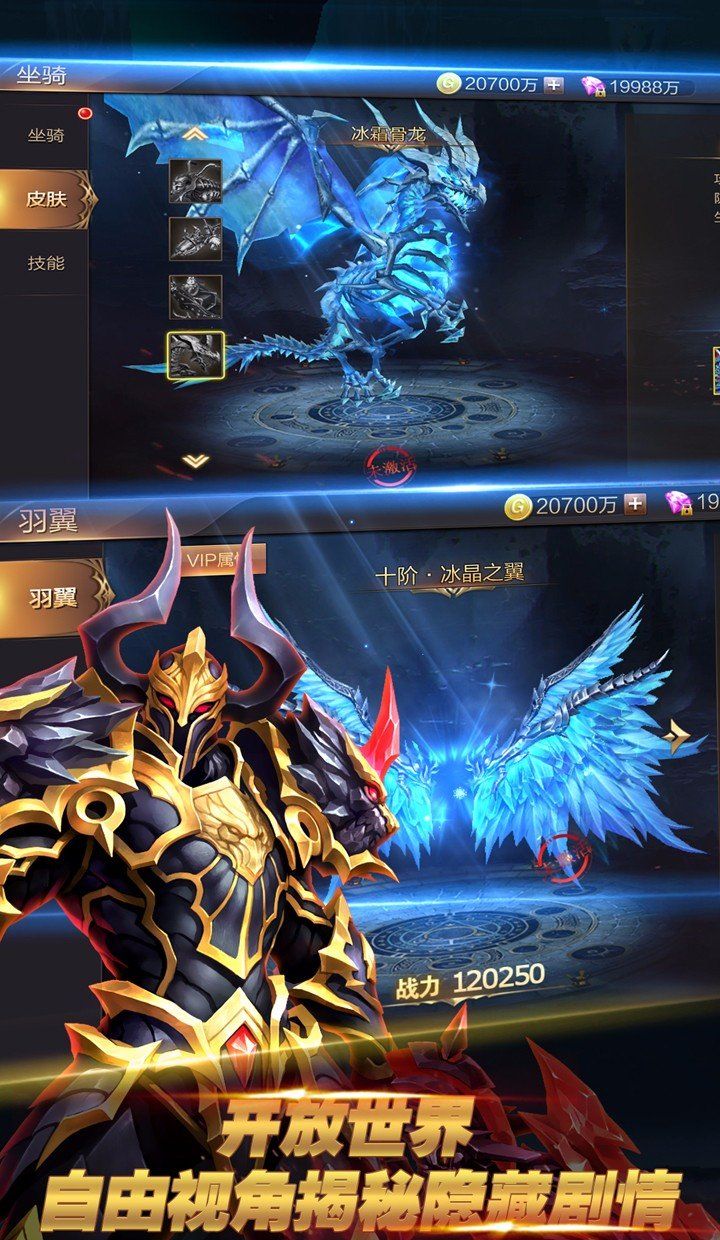 疾风战纪OL