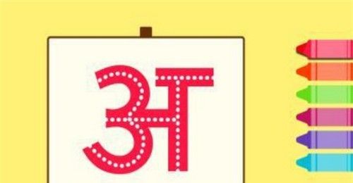 我写字贼6