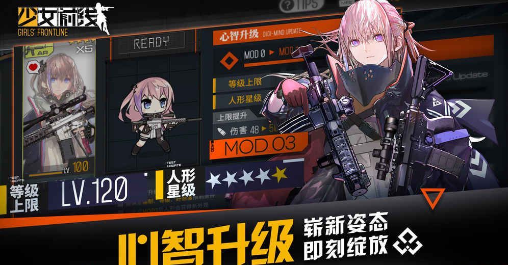 少女前线2