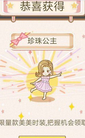 豆腐公主