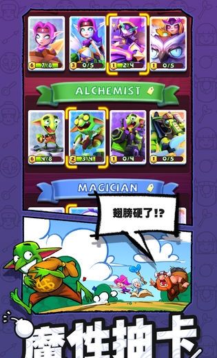 怪物你过来呀
