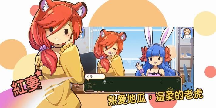 啵嗲多森林