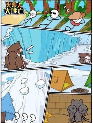 火柴人大逃亡恐龙世界