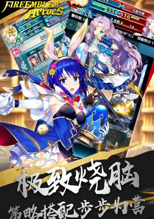 纹章召唤