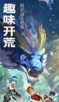 你好呀勇士英雄降临