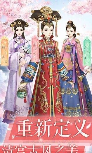 一恋永恒