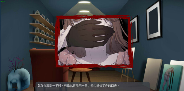 血腥画家恋爱