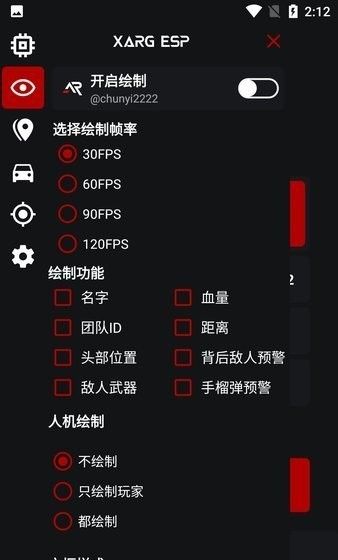 xa超广角神器