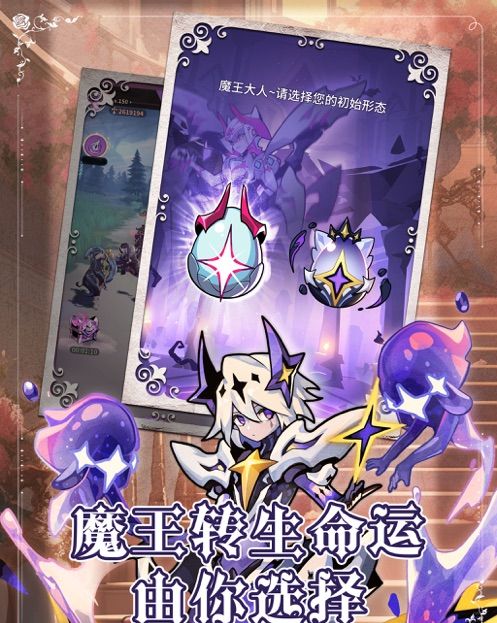 异界原点传说：史莱姆不哭