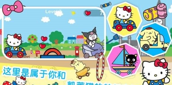 凯蒂猫梦幻家园