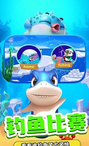 小熊来钓鱼