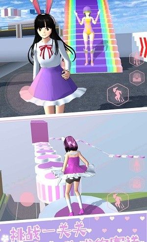 樱校逃离外星人