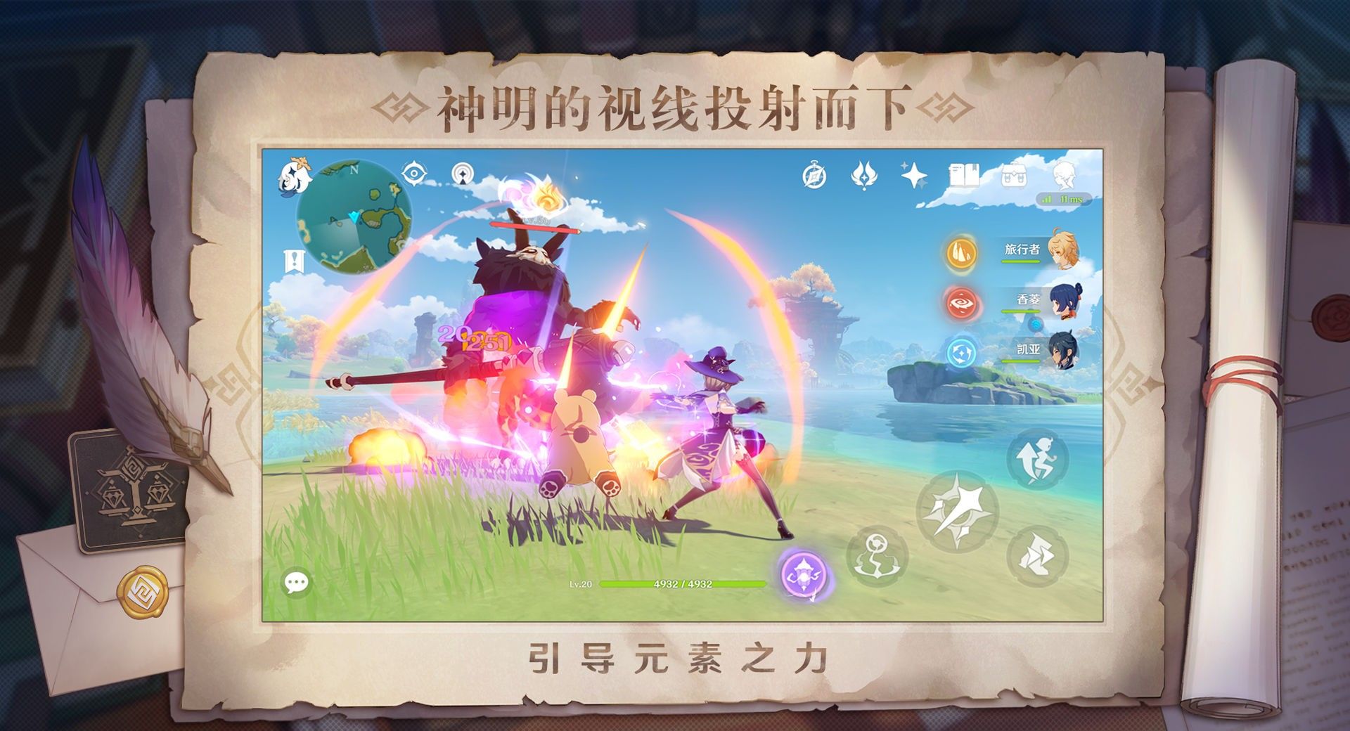 原皇