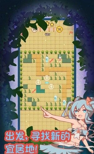 猫娘育成2