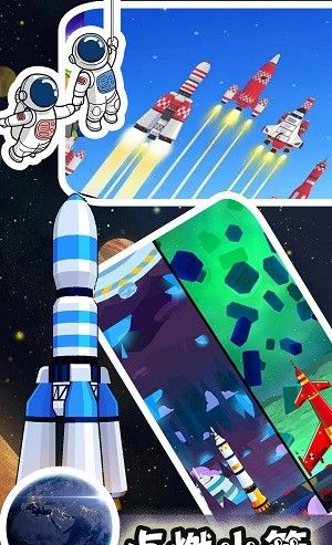 新太空城镇模拟器