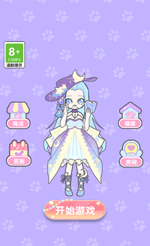 美少女时装秀