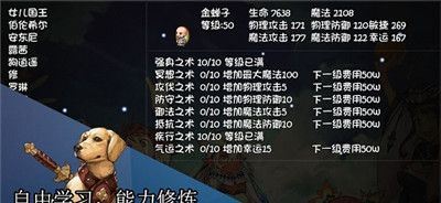 再刷一把