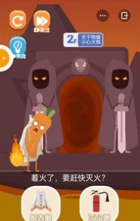 我要进电梯