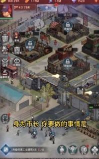 黎明征程